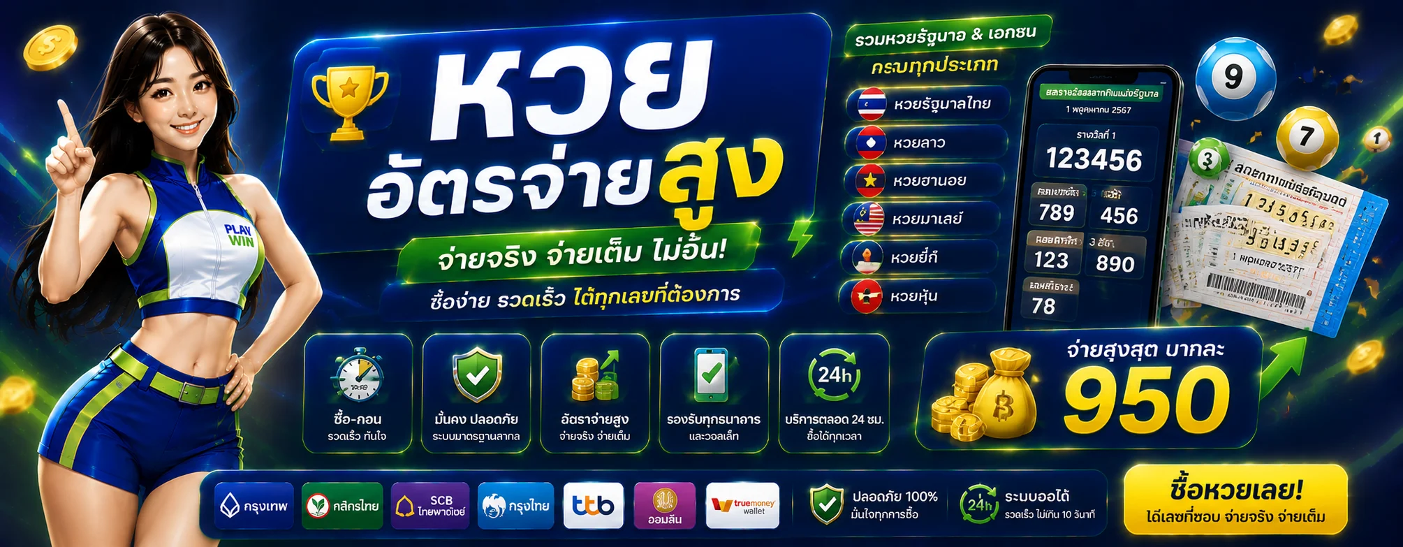 โปรโมชั่น spicy99you