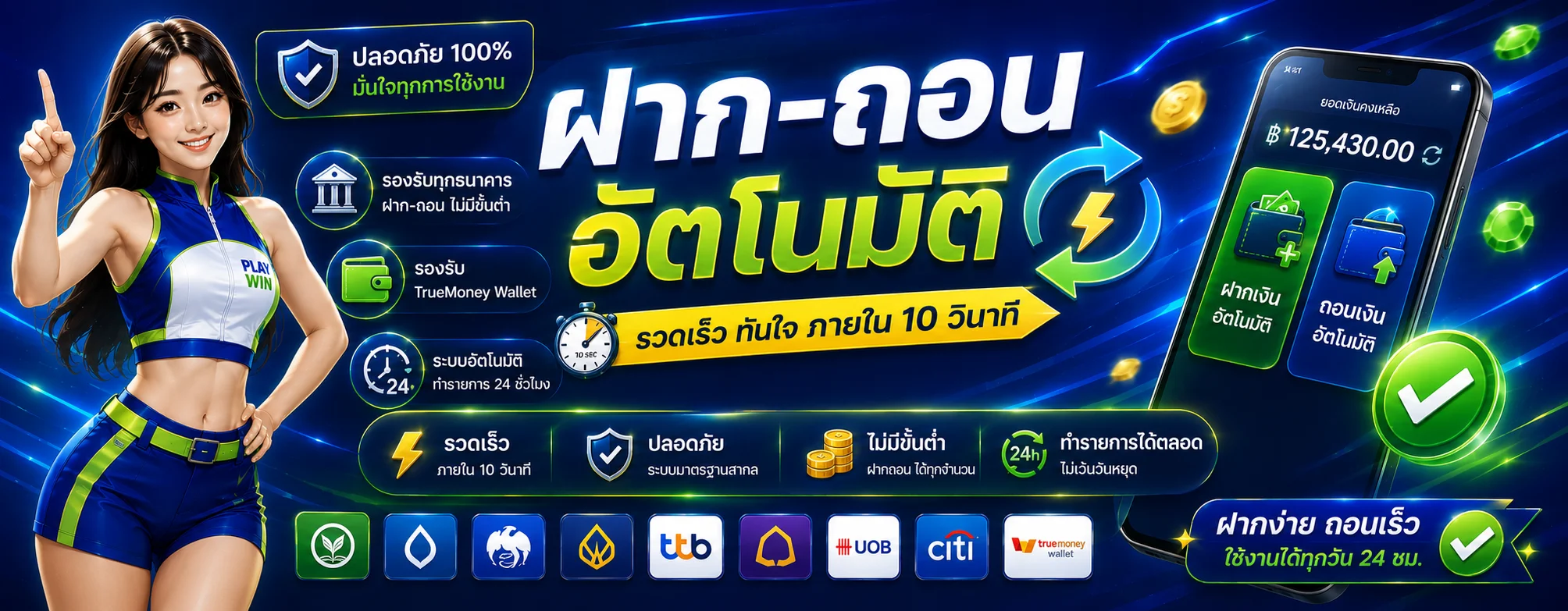 ค่ายเกมสล็อตยอดนิยมบน SPICY99 รวม PG SLOT Pragmatic Play JILI