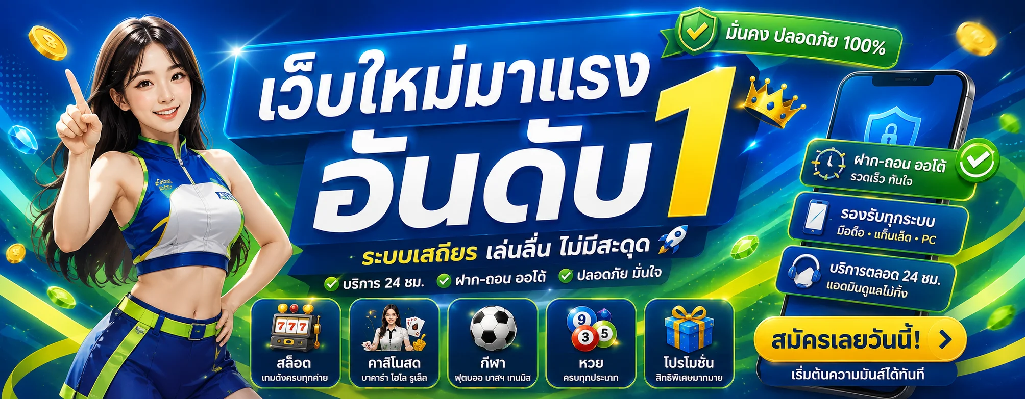 แบนเนอร์หน้าแรก SPICY99 ทางเข้าเล่นสล็อตเว็บตรง spicy99spin