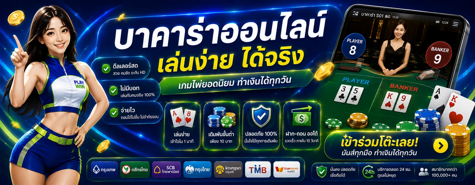 โปรโมชั่น spicy99you